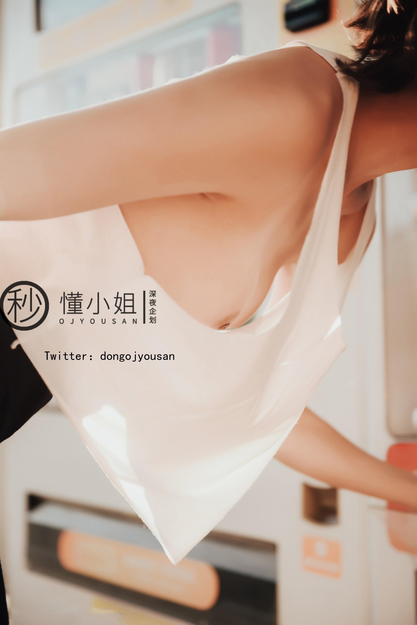 懂小姐《骆驼趾真空跑步》 - 未分类人体摄影